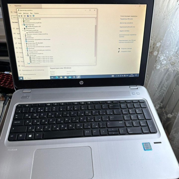 Probook hp 4 поколение CORE I5 7200u/8gb/120gb SSD