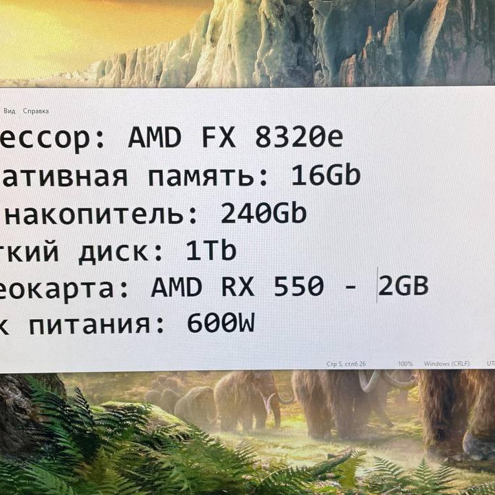 Игровой пк AMD x8, 16Gb, SSD+HDD, Video 2Gb