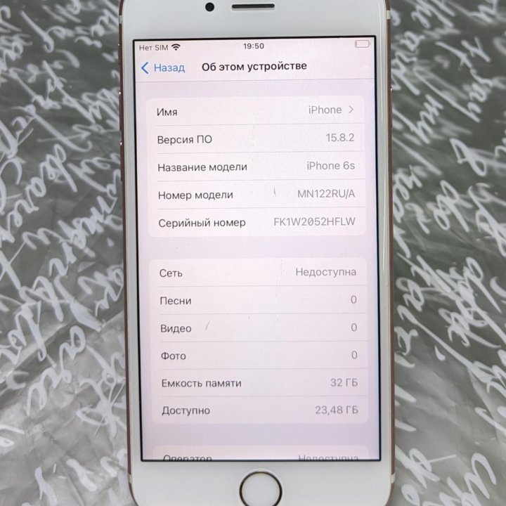 iPhone 6s, 32Gb, Rose Gold