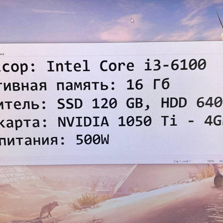 Игровой пк 16Gb, SSD+HDD, GTX - рассрочка