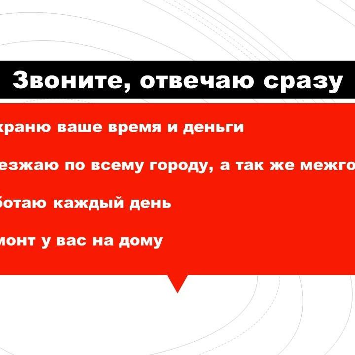 Ремонт стиральных машин Ремонт посудомоечных машин