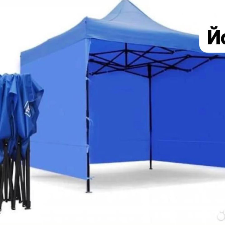 Торговый шатер