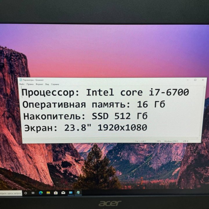 Моноблок Acer Core i7, 16Gb, SSD, 23.8