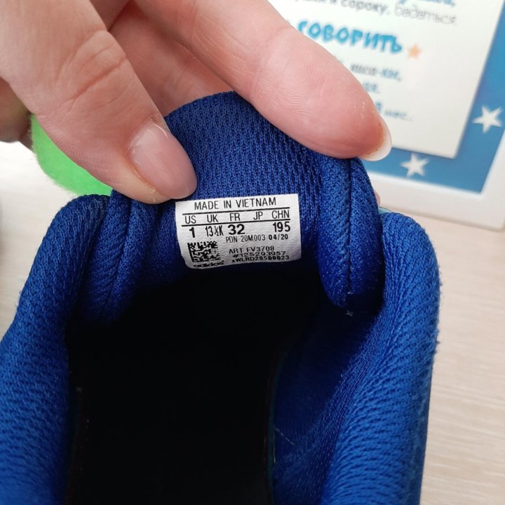 Продам кроссовки Adidas рр.32