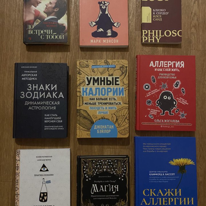 Книги