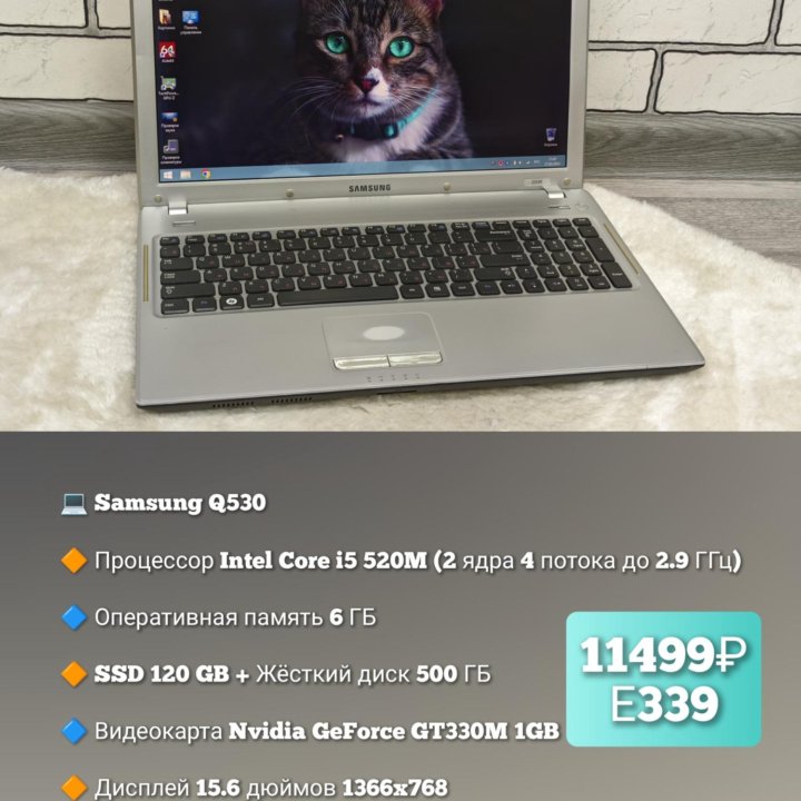 Samsung / i5 520M / GT330M / 6GB / SSD+HDD