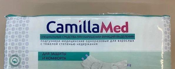 Подгузники(памперсы) для взрослых.Camilla р-р L(3)