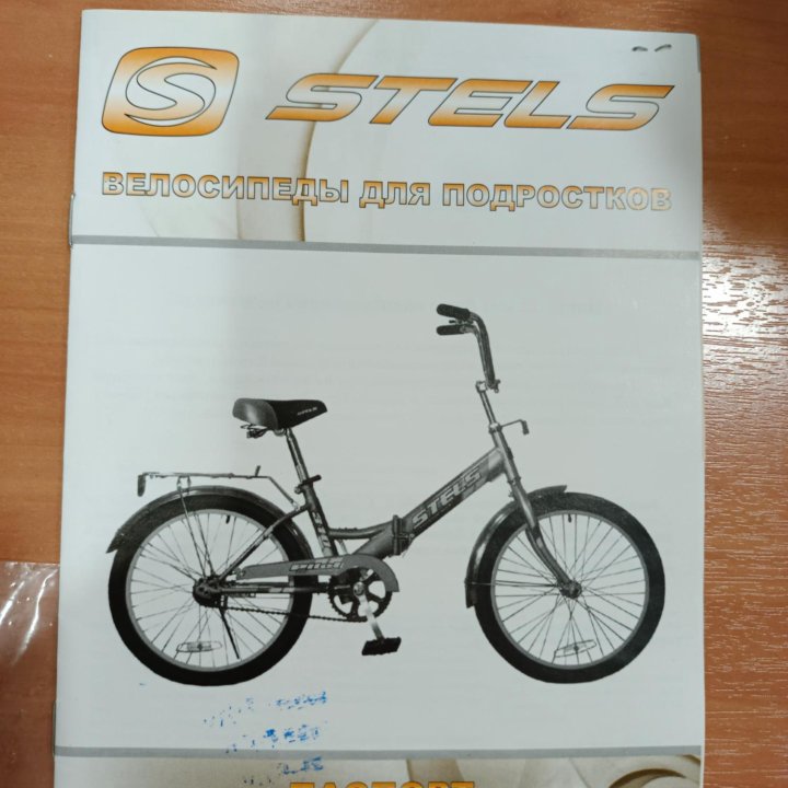 Складной велосипед Stels Pilot 710