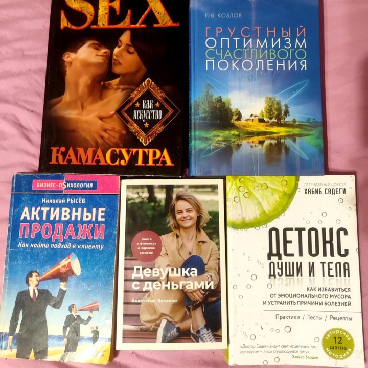 Книги много разных