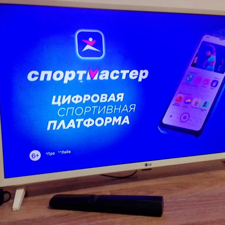 Телевизор LG 32 дюйма