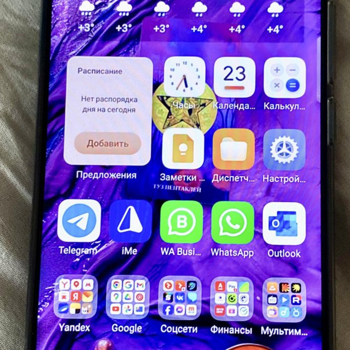 TECNO SPARK 20 PRO PLUS