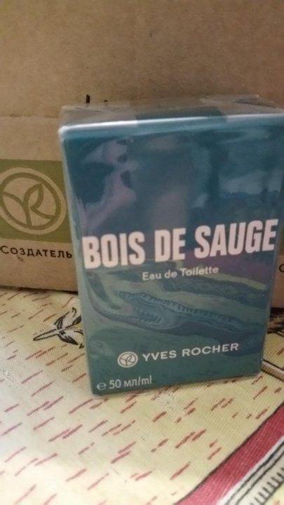 Bois de Sauge, 50 мл YVES ROCHER