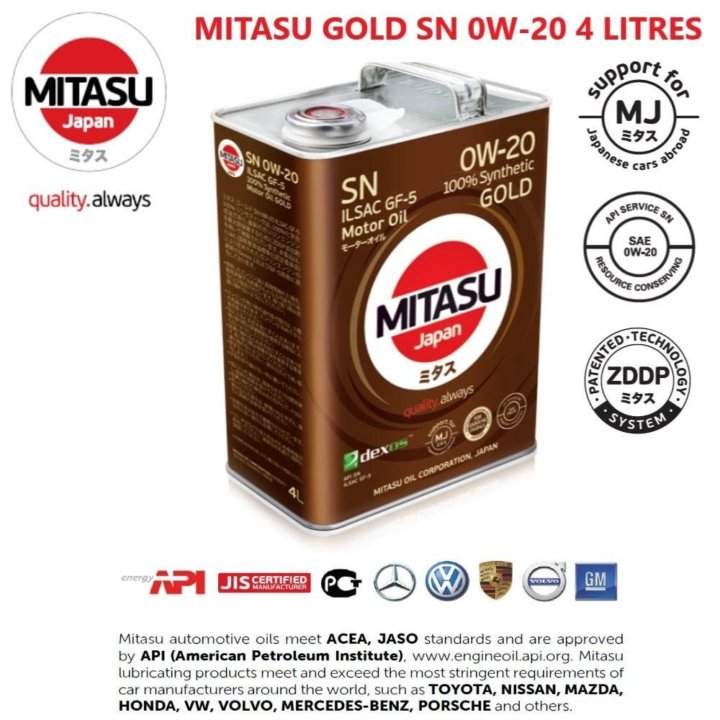 Mitasu Gold 0W20 SN/GF-5, 4л