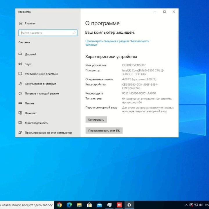 Компьютер HP для работы/учебы