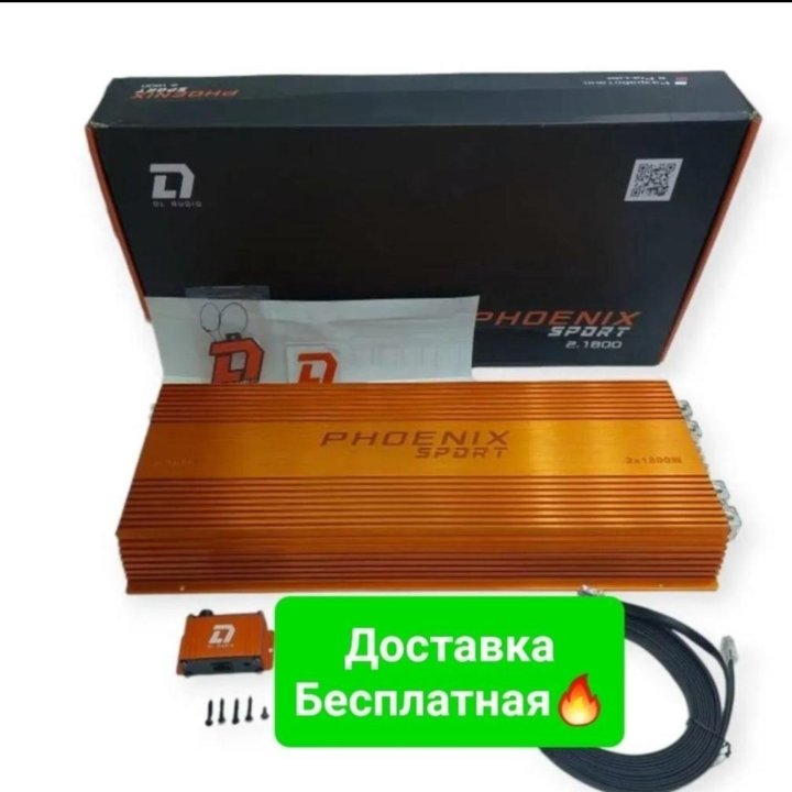 DL Audio Phoenix Sport 2.1800 широкополосный