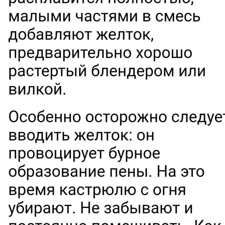 Воск пчелиный