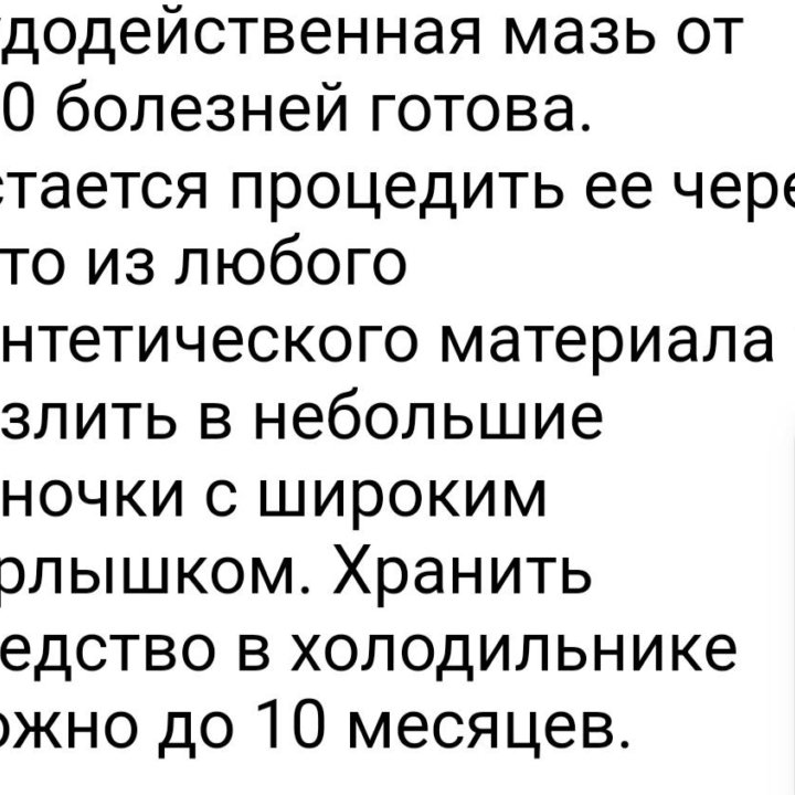 Воск пчелиный