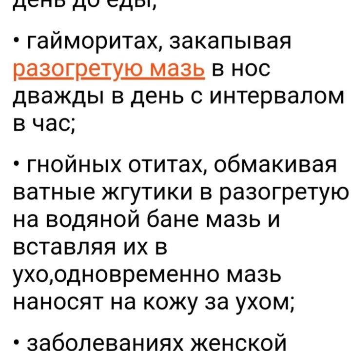 Воск пчелиный