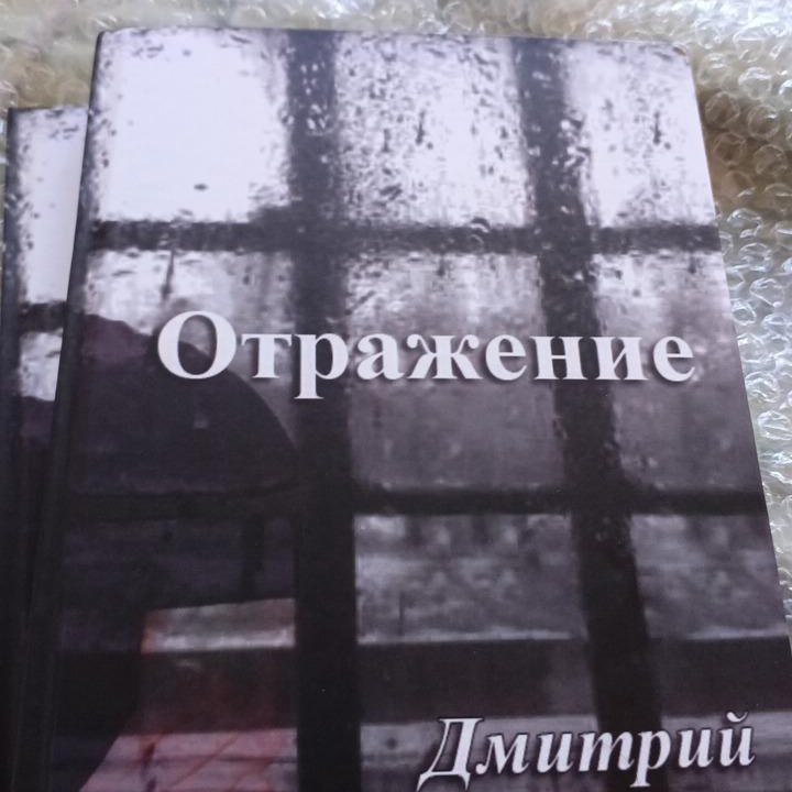 Иконников/Большая медведица/долгая дорога на снежи