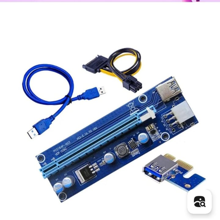 Райзеыры pci e16x