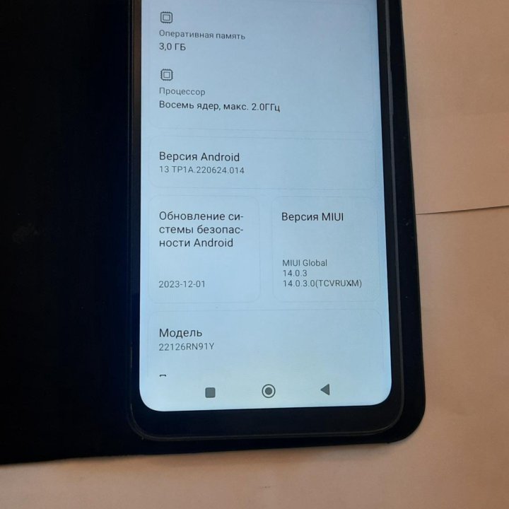 Смартфон Redmi 12С 3Gb/64Gb