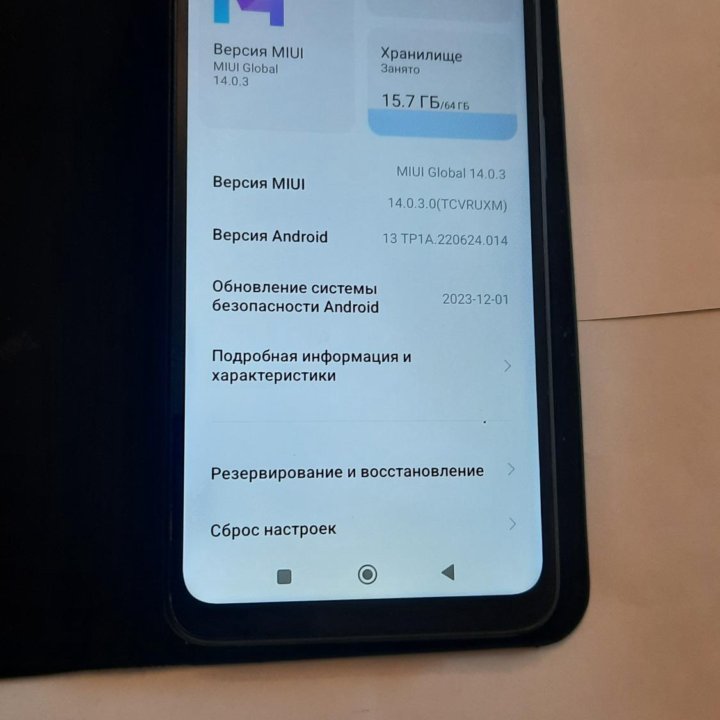 Смартфон Redmi 12С 3Gb/64Gb