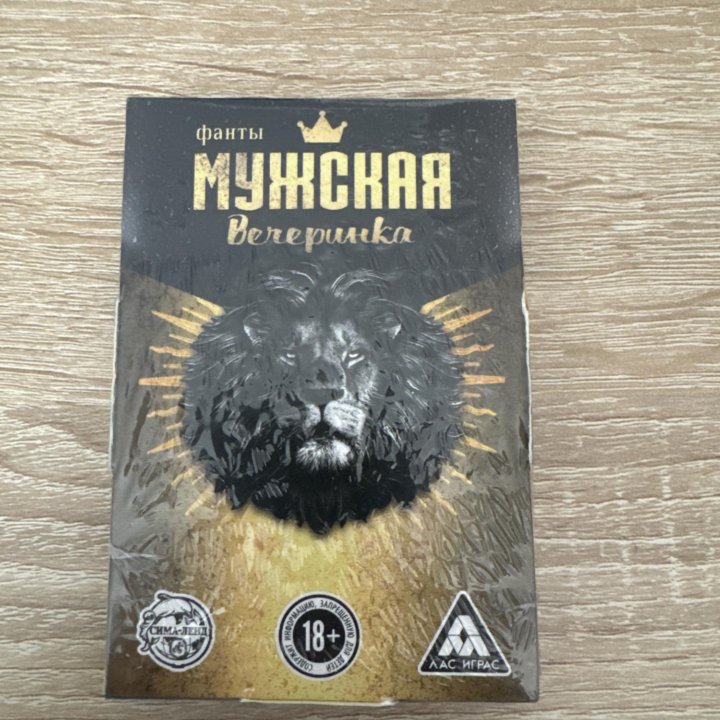 Настольная игра Хугермугер