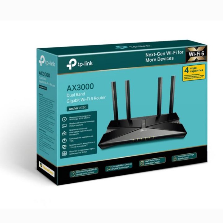 Wi-Fi роутер TP-LINK ArcherAX50