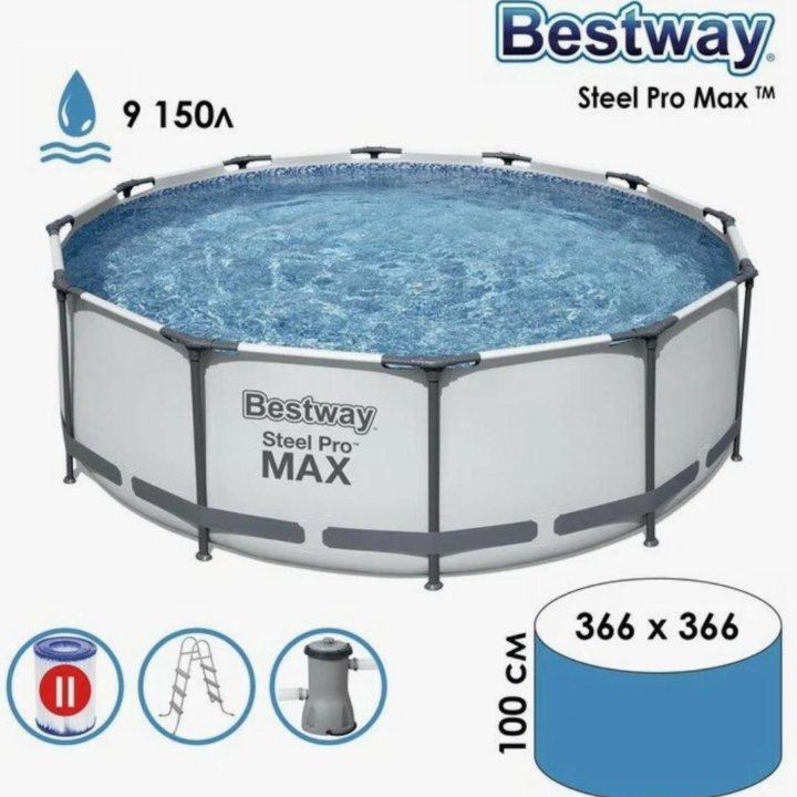 Каркасные бассейны Bestway 366*100 лестница,фильтр