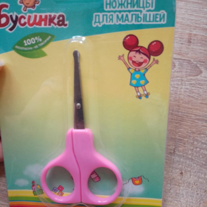 Ножницы ✂️ для малышей