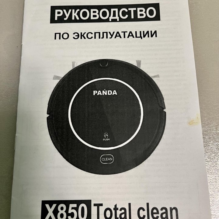 Робот пылесос Panda X850