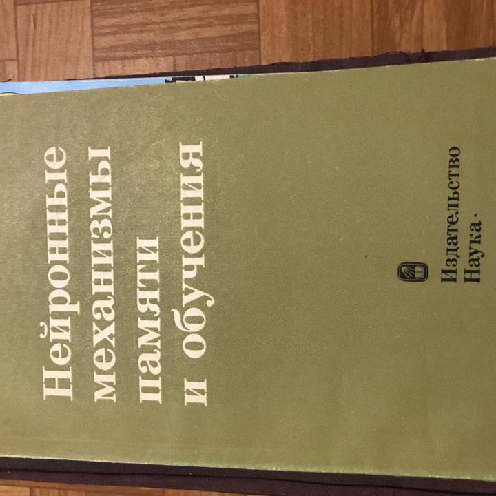 Книги по эволюции человека