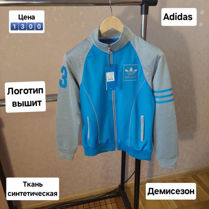 Женская мастерка Adidas