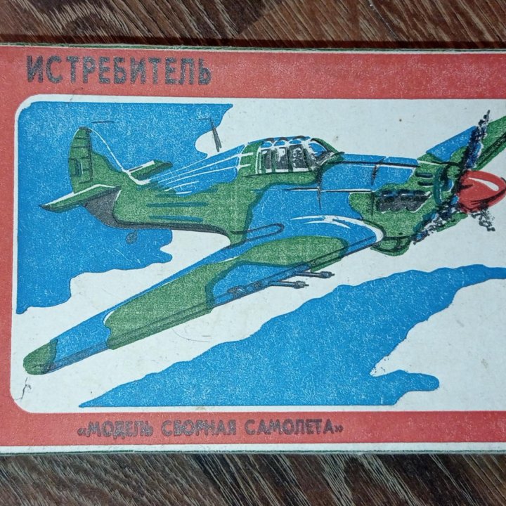 Сборные модели самолётов ссср