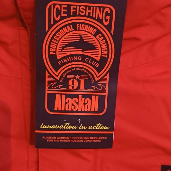 Зимний рыболовный костюм Аляскан.