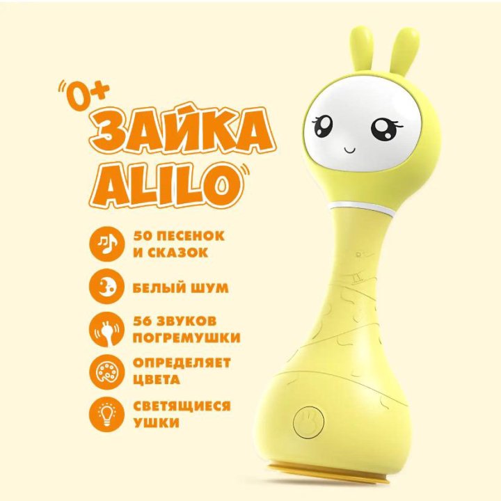 Зайчик Alilo