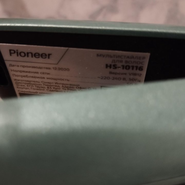 Мультистайлер Pioneer HS-10116