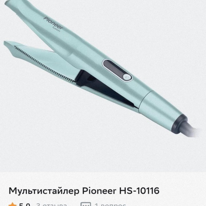 Мультистайлер Pioneer HS-10116