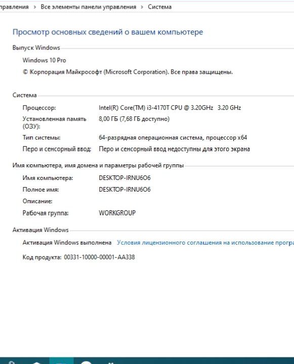 Мини пк i3/8Gb/SSD500Gb