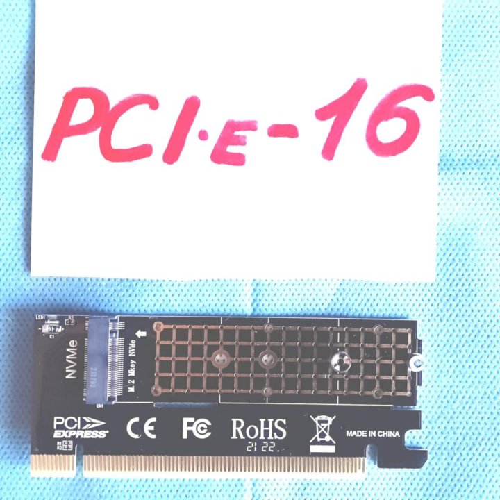 ПЕРЕХОДНИКИ - PCIe - NVME M2 ( новые ) , ( 4 шт. )