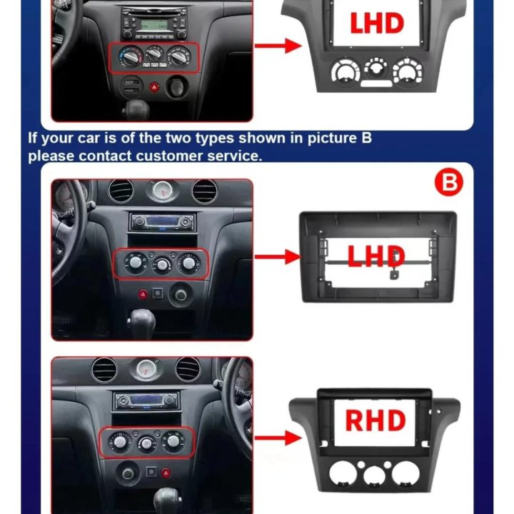 Рамка для авто магнитолы Mitsubishi Autlender 1