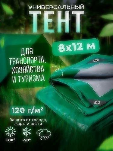 Тенты