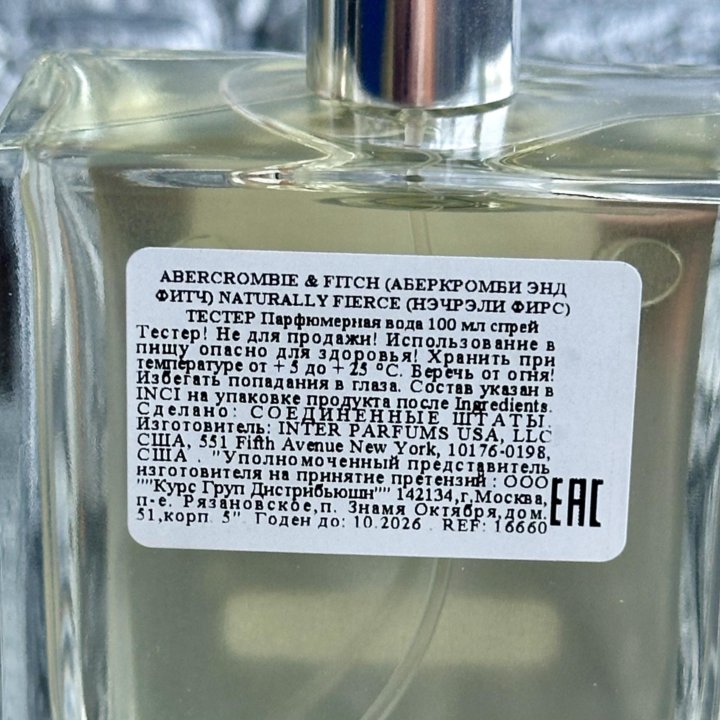 Женские духи Naturally Fierce Abercrombie & Fitch