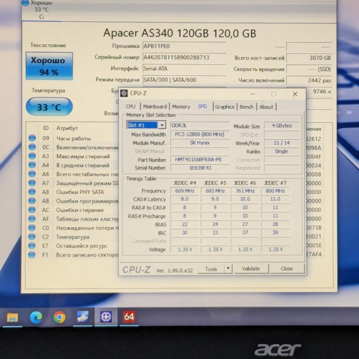 Acer/ 4 ядра/ DDR3L/ хорошая АКБ/ SSD диск