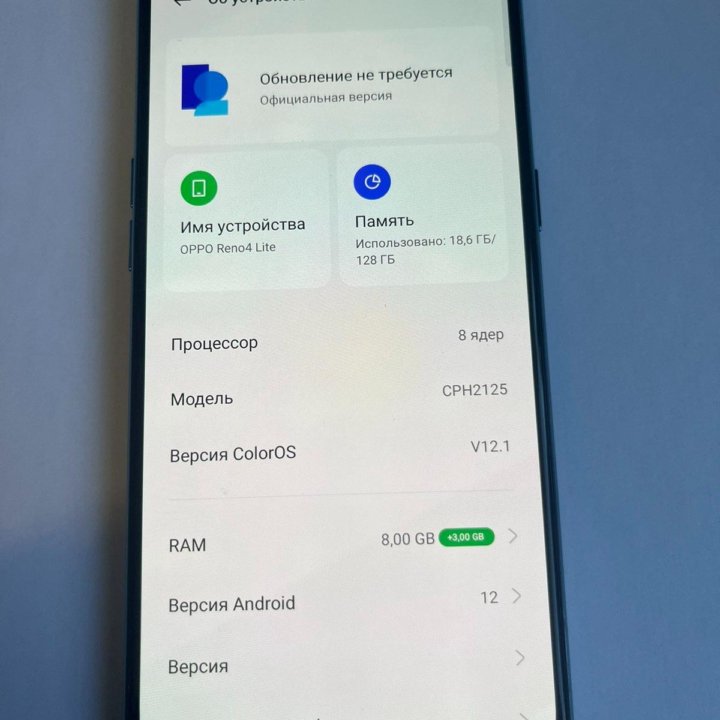 Телефон OPPO Reno 4 Lite 8/128 ГБ (г1243к)
