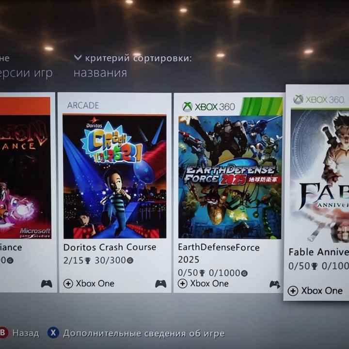 Xbox 360 +500GB с играми иксбокс 360