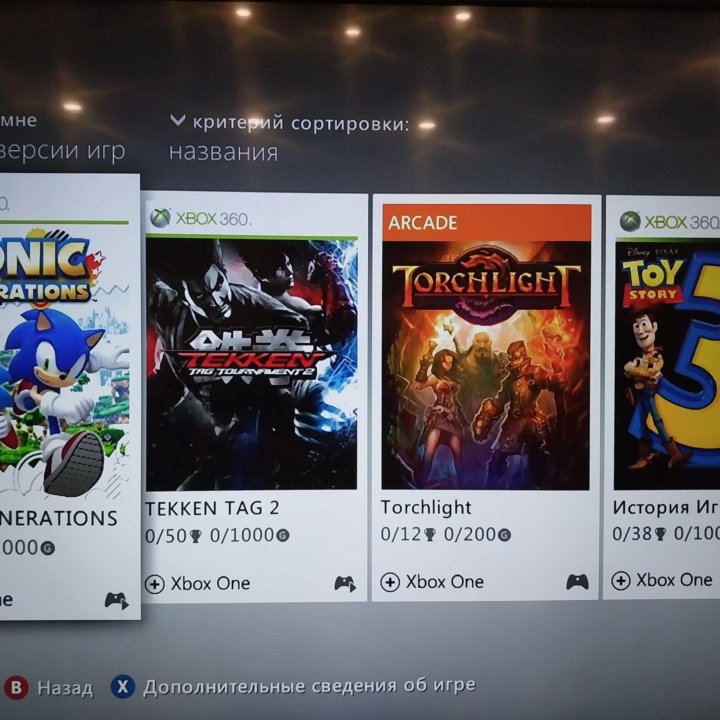 Xbox 360 +500GB с играми иксбокс 360