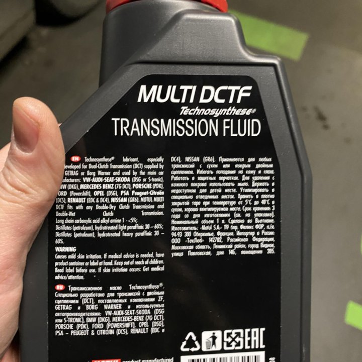 Масло трансмиссионное MOTUL Multi DCTF 1л(112488)