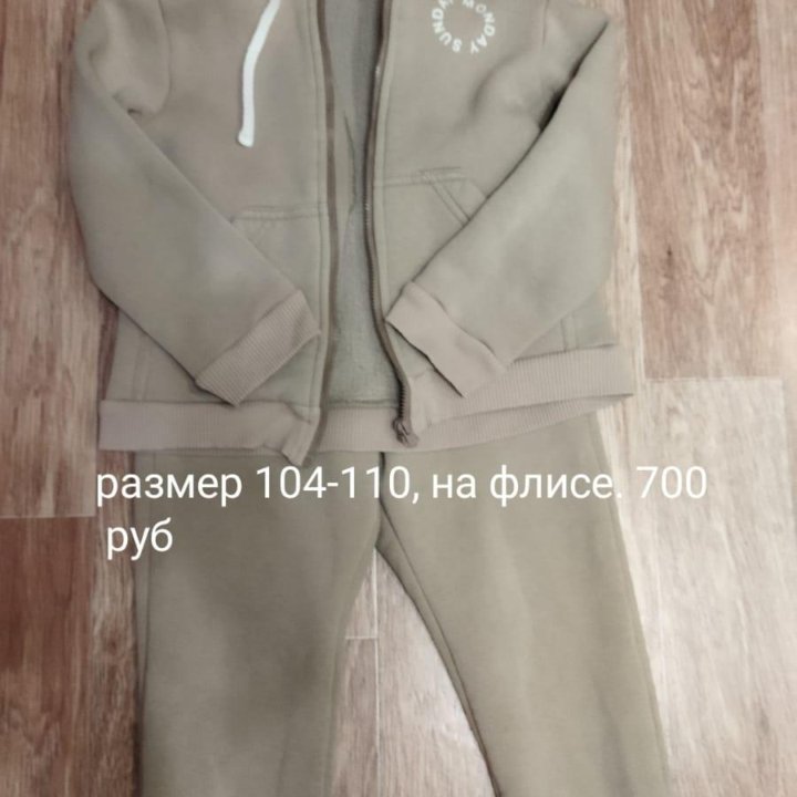 Детские вещи 104