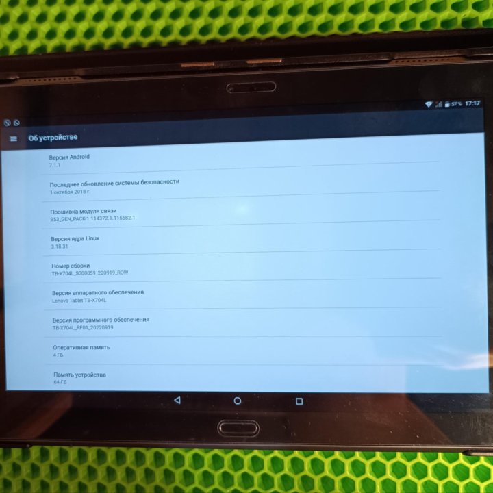 Lenovo tab 4 10 plus x704l